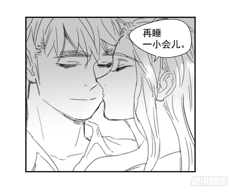 《宠物狗的规则》很爱你 第48页