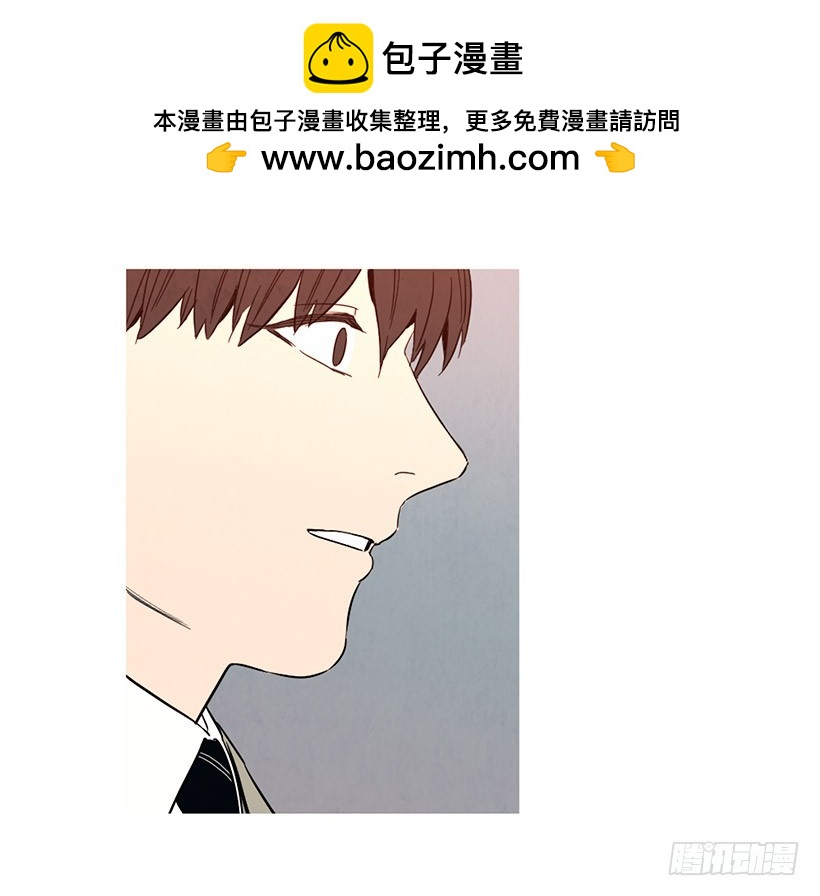 《宠物狗的规则》很爱你 第6页