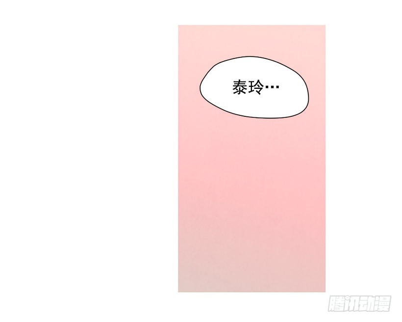 《宠物狗的规则》很爱你 第7页