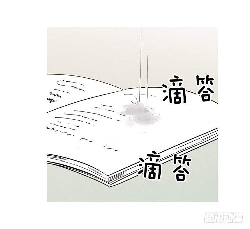 《宠物狗的规则》没必要自卑 第19页