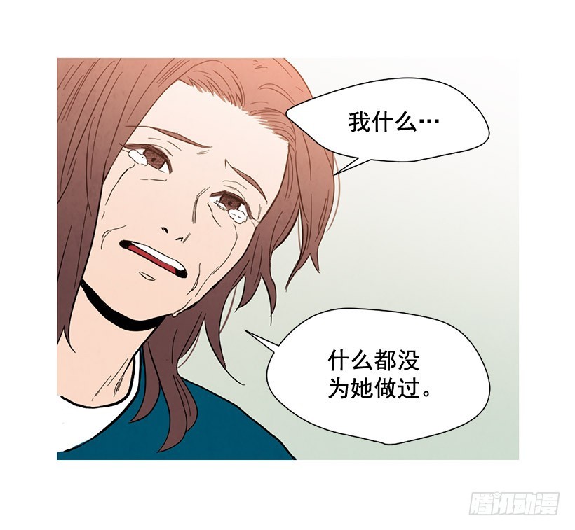 《宠物狗的规则》没必要自卑 第20页