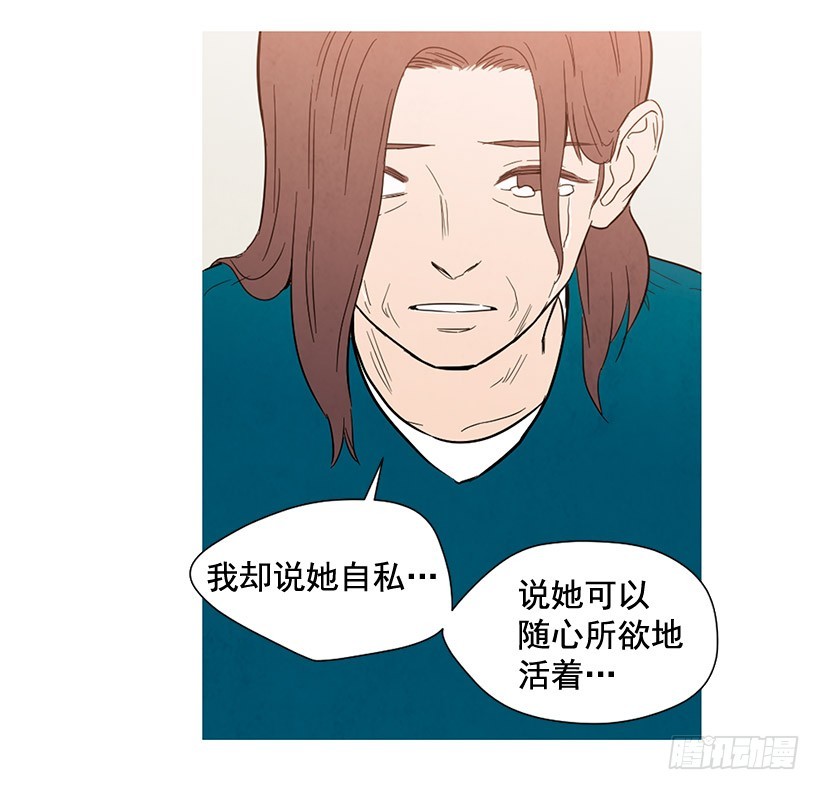 《宠物狗的规则》没必要自卑 第24页