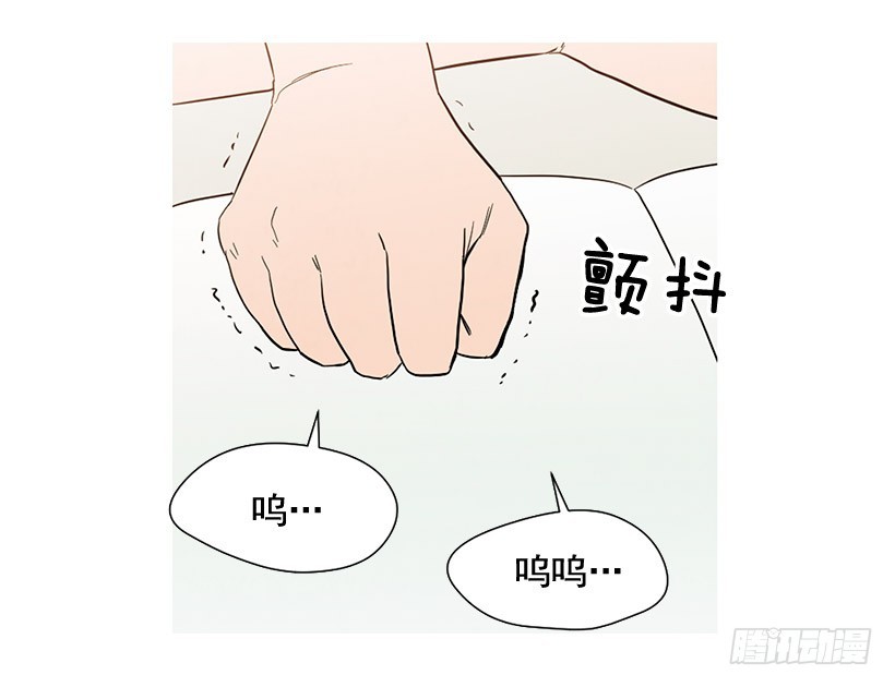 《宠物狗的规则》没必要自卑 第25页