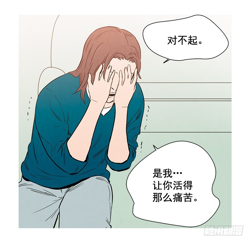 《宠物狗的规则》没必要自卑 第26页