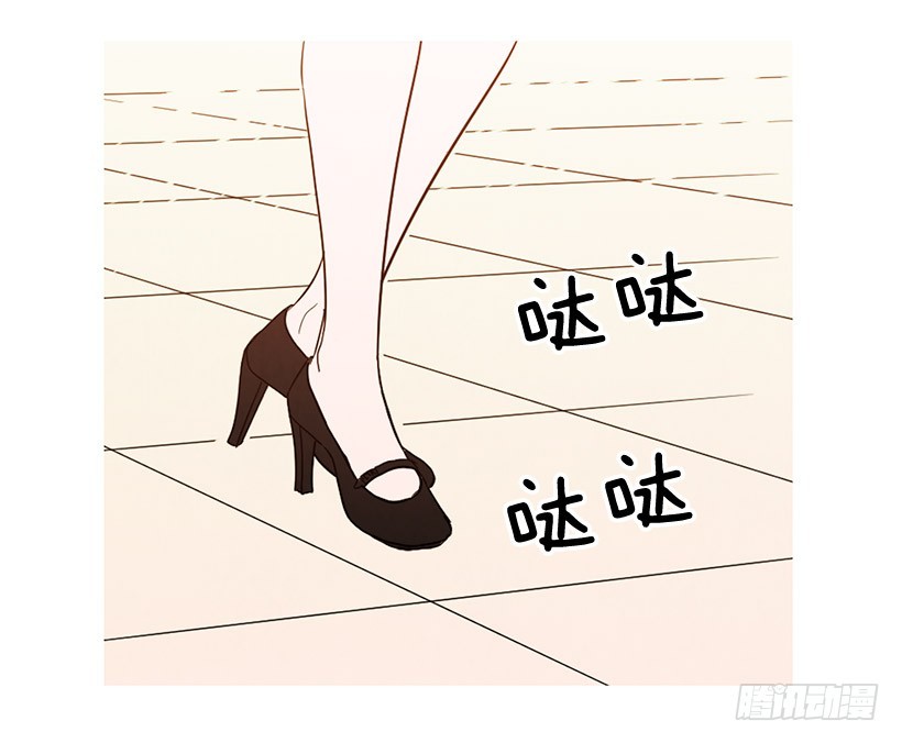 《宠物狗的规则》没必要自卑 第29页