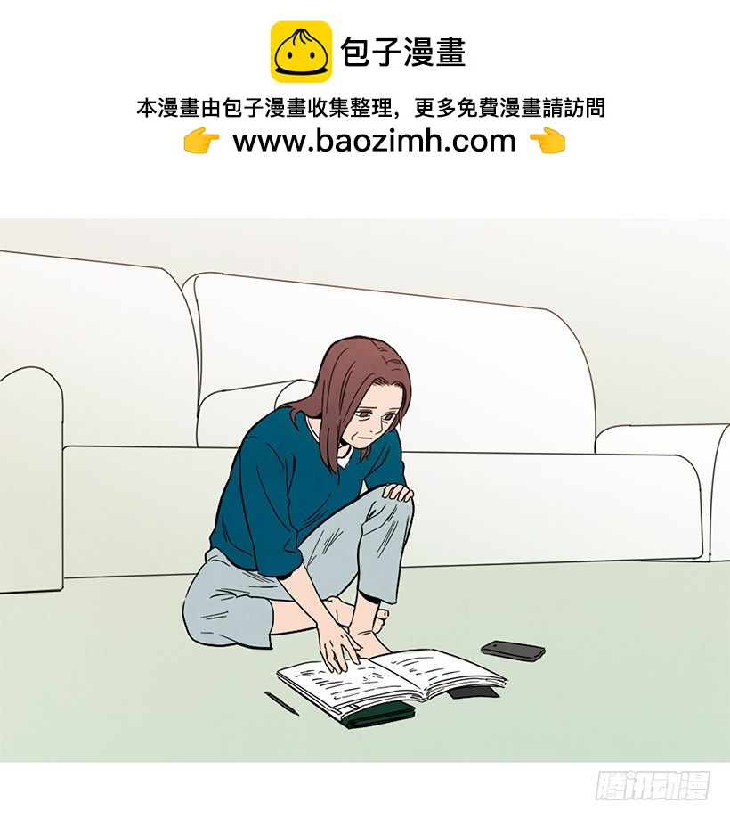 《宠物狗的规则》没必要自卑 第2页