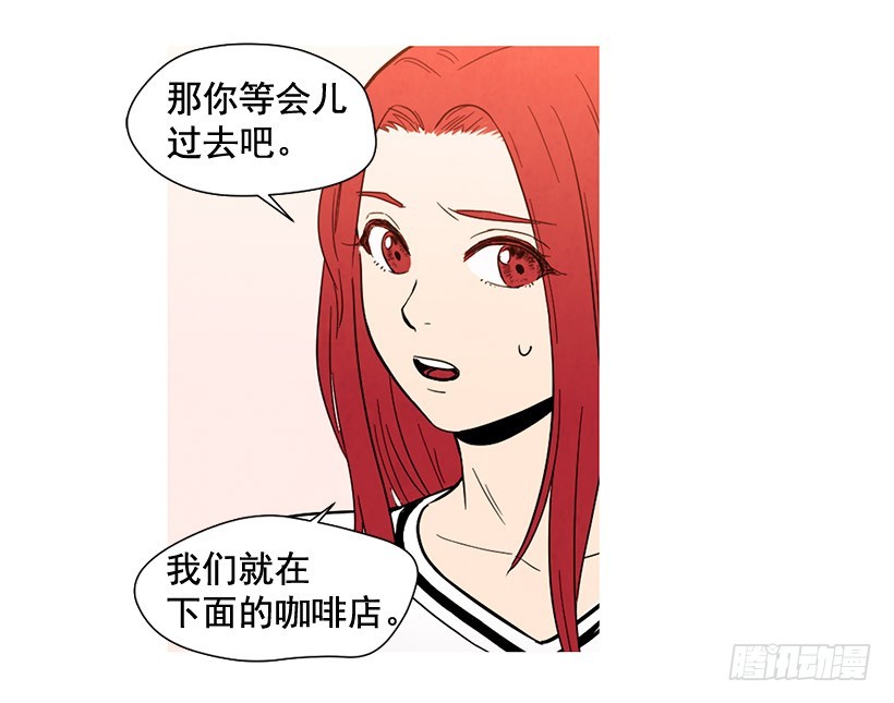 《宠物狗的规则》没必要自卑 第39页