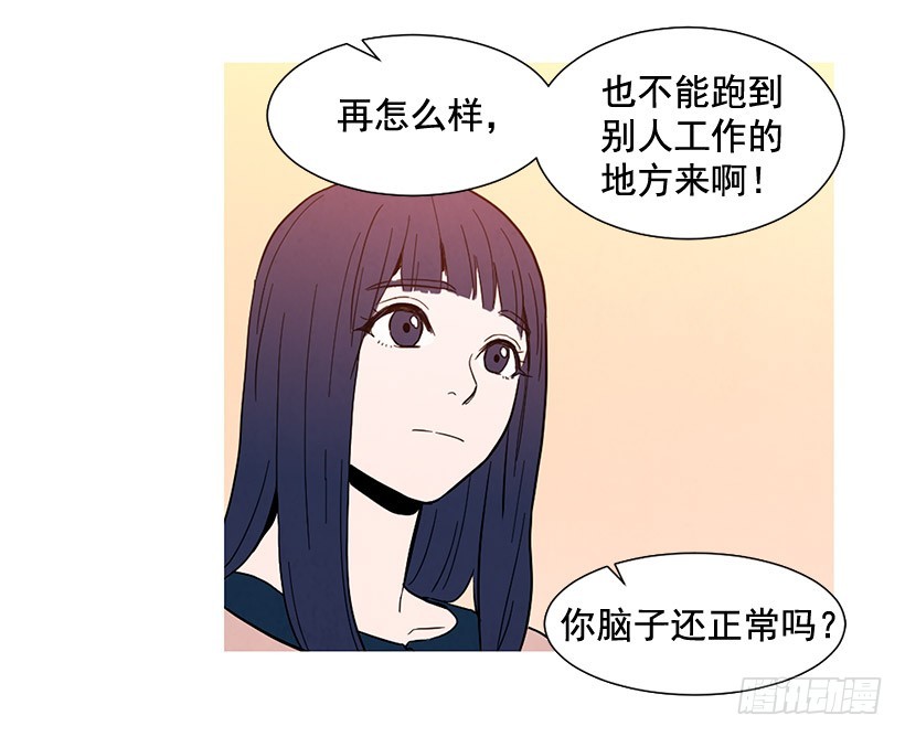 《宠物狗的规则》没必要自卑 第44页