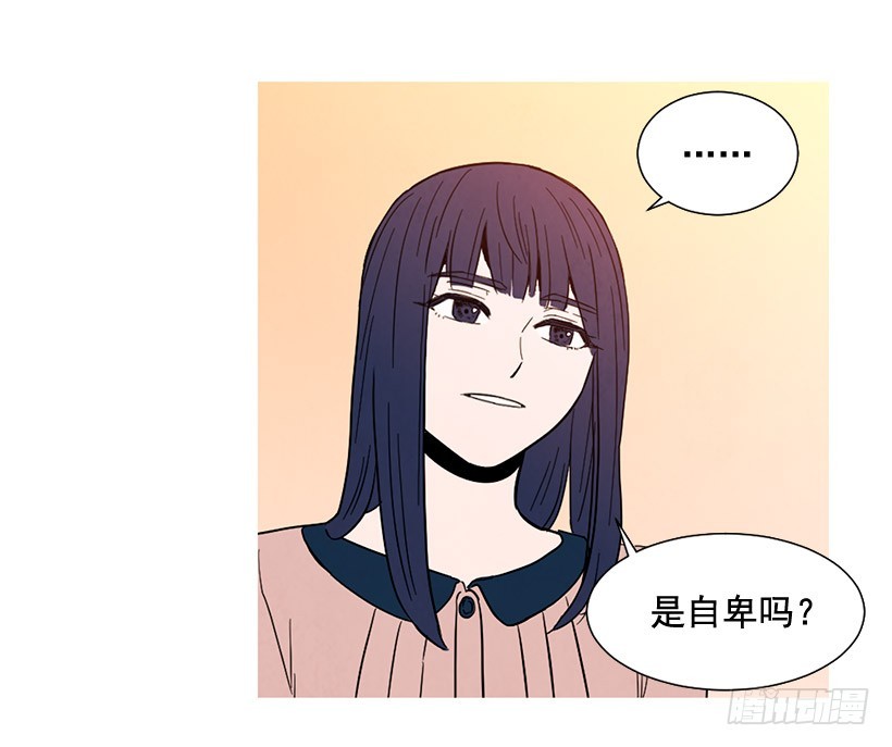 《宠物狗的规则》没必要自卑 第49页