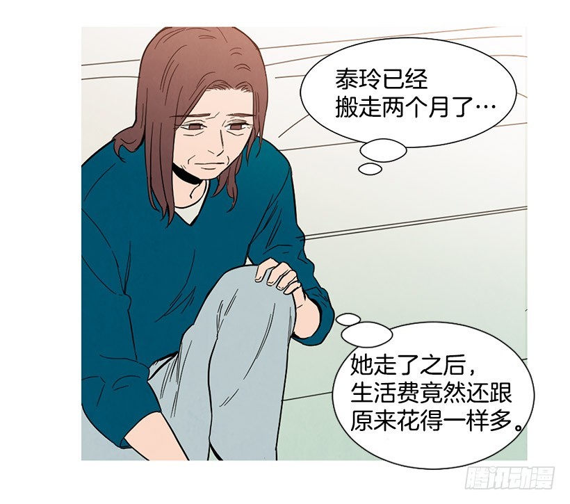 《宠物狗的规则》没必要自卑 第4页