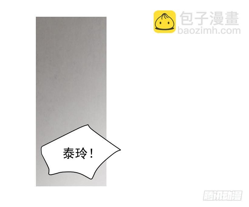 《宠物狗的规则》没必要自卑 第8页
