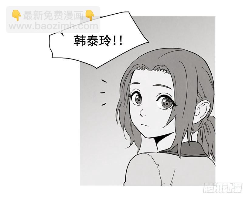 《宠物狗的规则》没必要自卑 第9页
