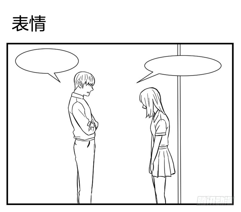 《宠物狗的规则》亲爱的 第26页