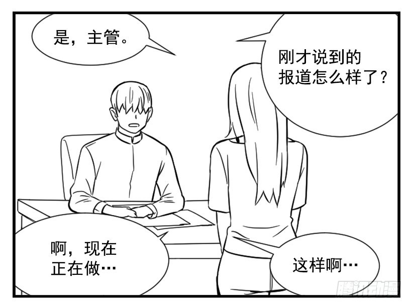 《宠物狗的规则》亲爱的 第31页