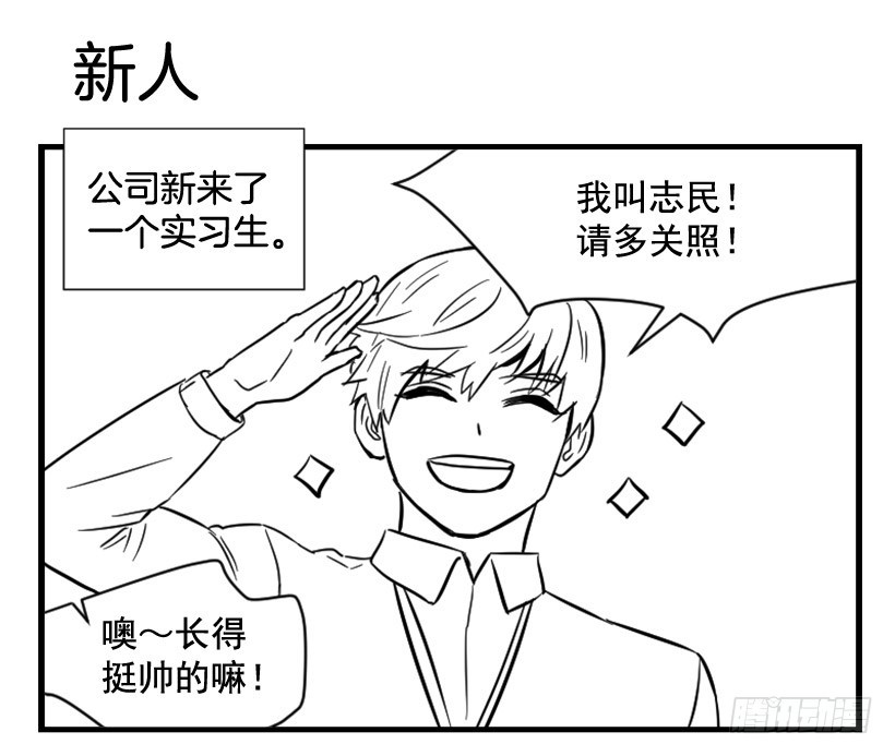 《宠物狗的规则》亲爱的 第34页