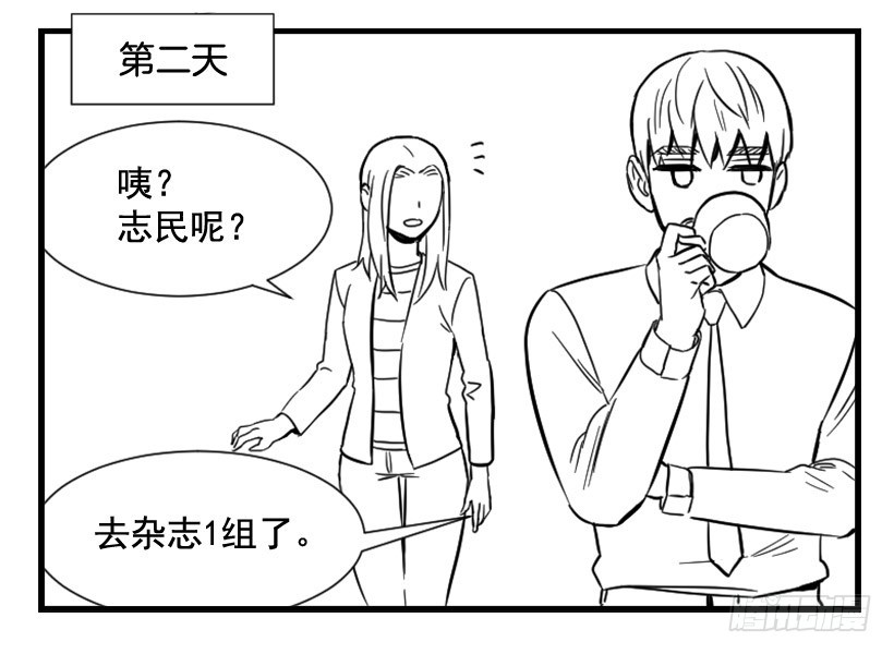 《宠物狗的规则》亲爱的 第37页