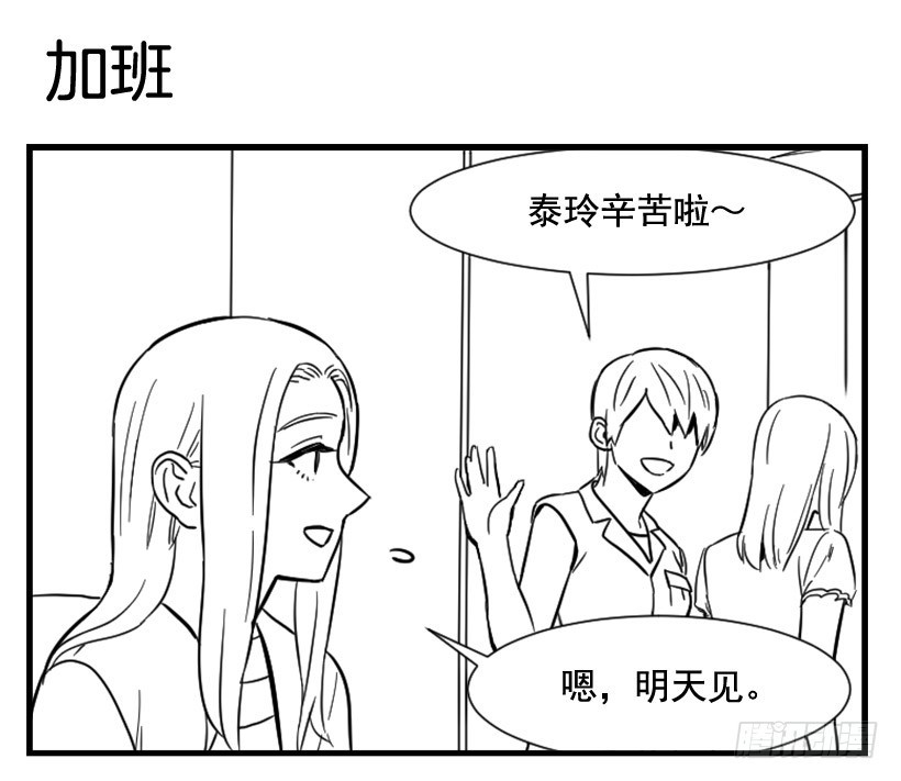 《宠物狗的规则》亲爱的 第38页