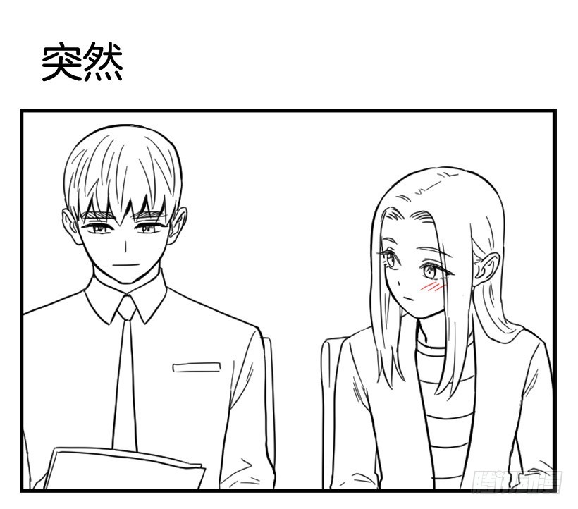 《宠物狗的规则》亲爱的 第42页
