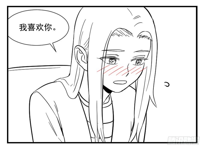 《宠物狗的规则》亲爱的 第44页