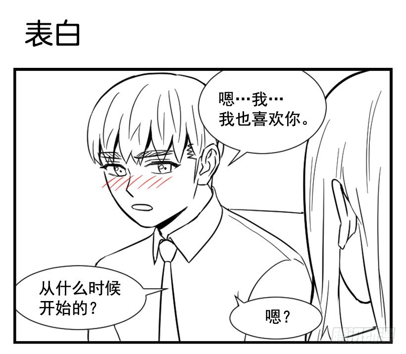 《宠物狗的规则》亲爱的 第46页