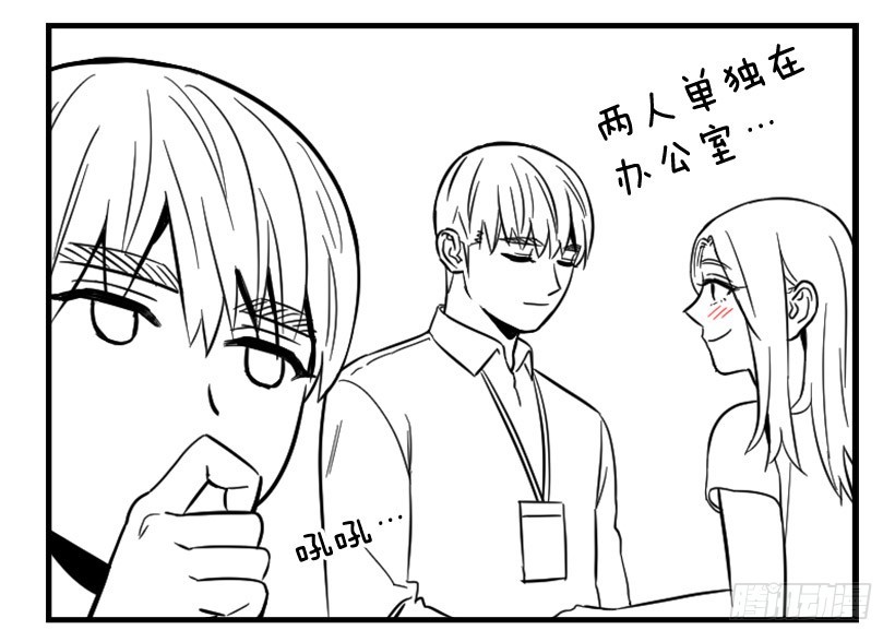 《宠物狗的规则》亲爱的 第7页
