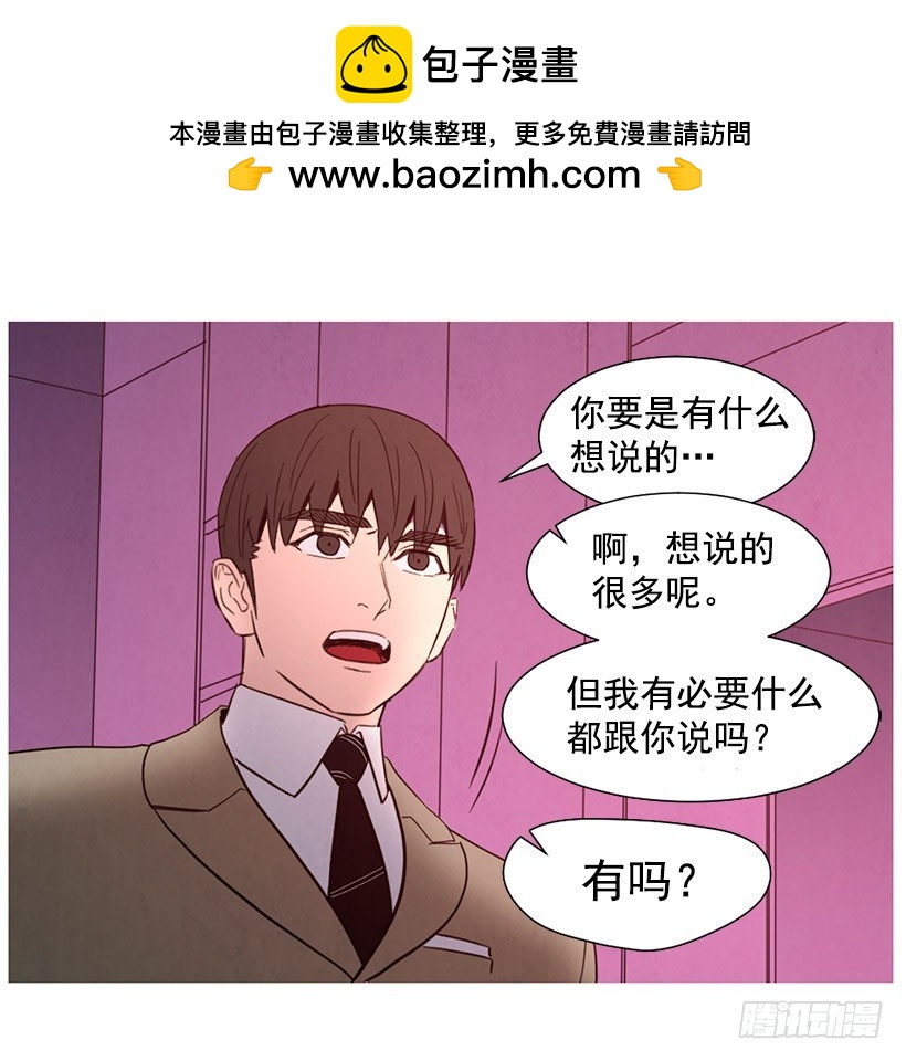 《宠物狗的规则》更幸福 第10页
