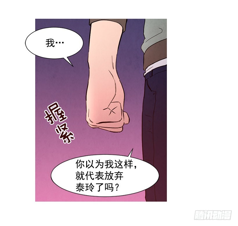 《宠物狗的规则》更幸福 第13页