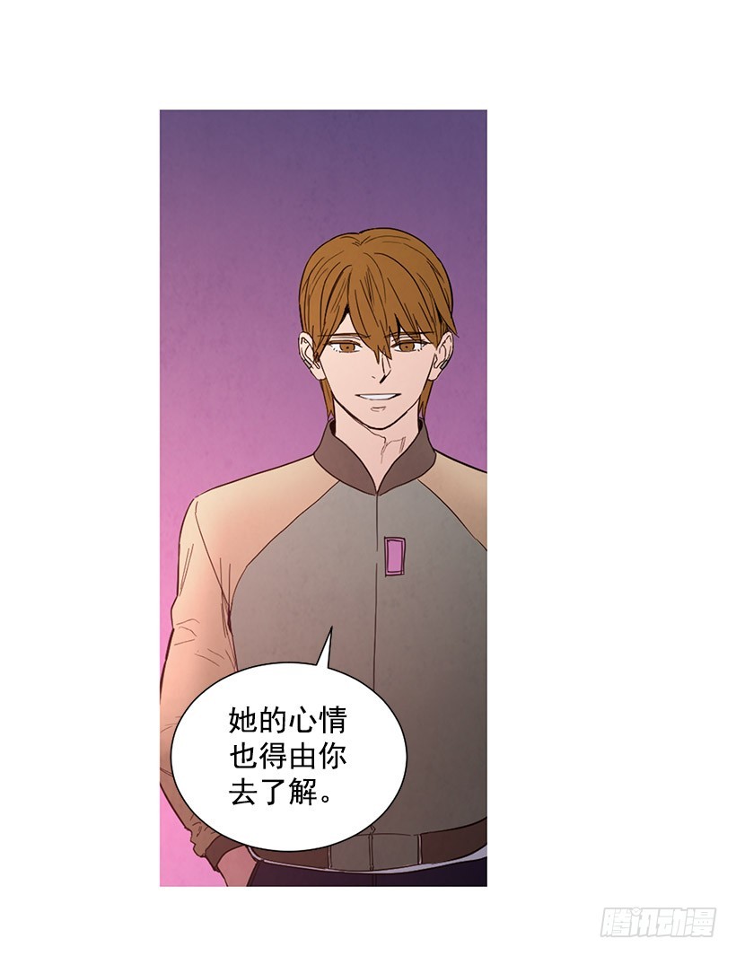 《宠物狗的规则》更幸福 第22页
