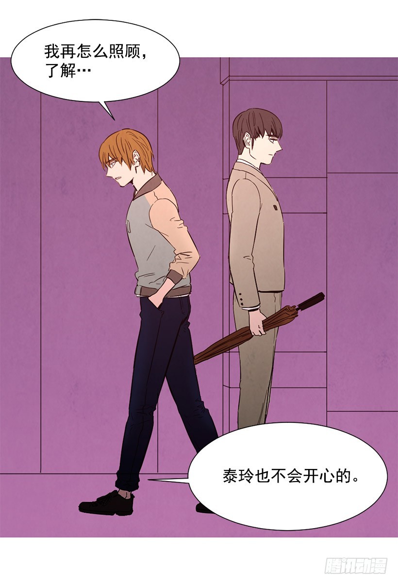 《宠物狗的规则》更幸福 第23页