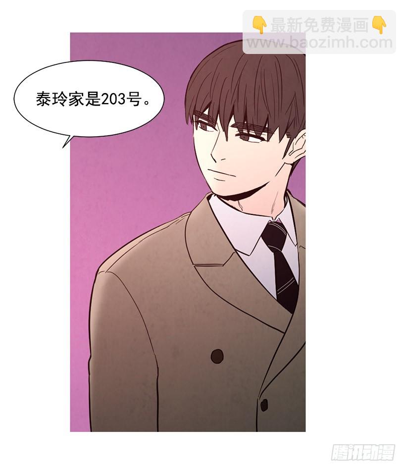 《宠物狗的规则》更幸福 第24页