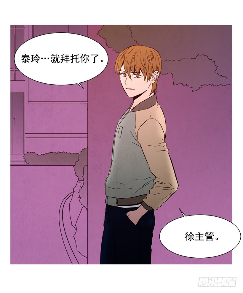 《宠物狗的规则》更幸福 第25页