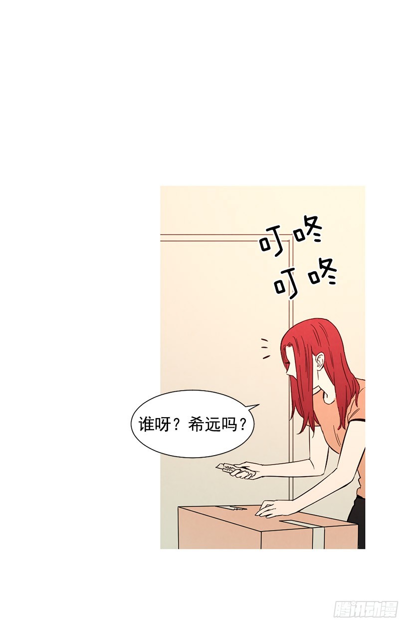 《宠物狗的规则》更幸福 第30页