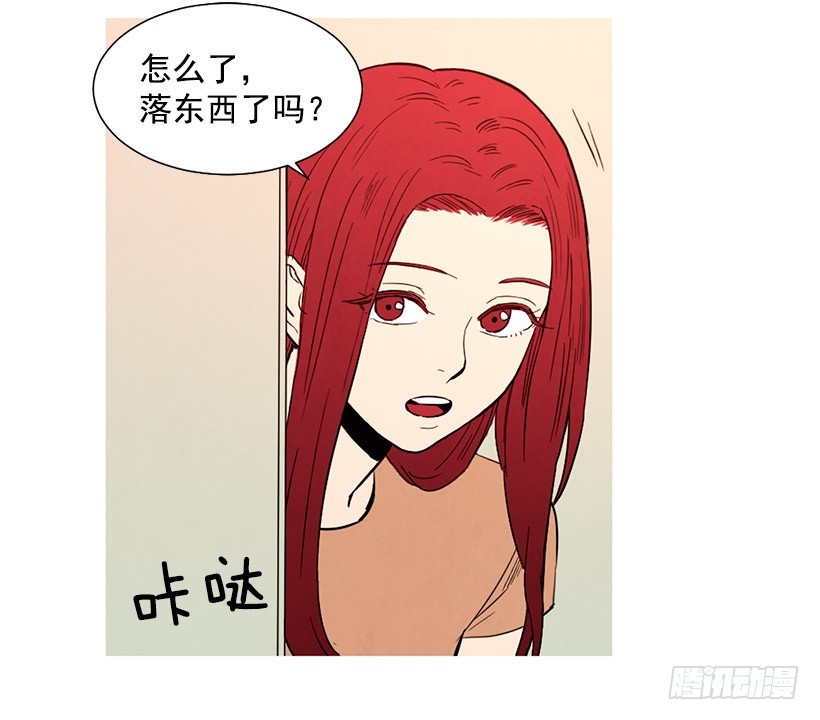 《宠物狗的规则》更幸福 第31页