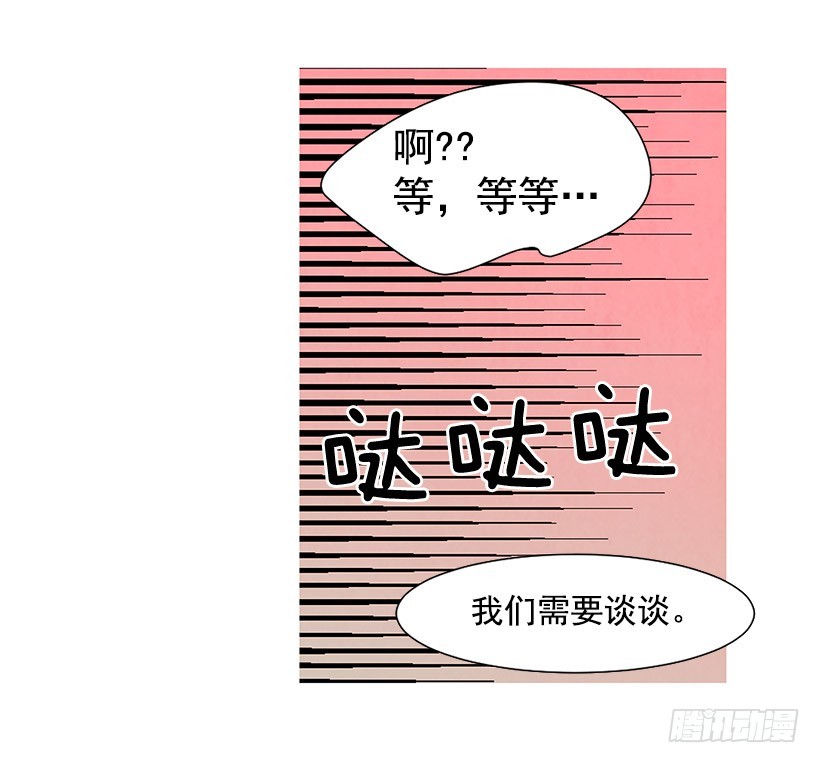 《宠物狗的规则》更幸福 第35页