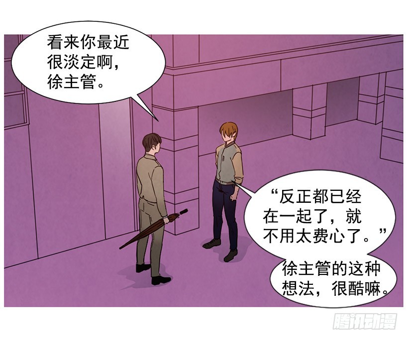 《宠物狗的规则》更幸福 第3页