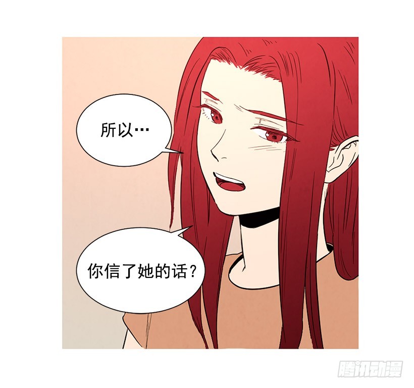 《宠物狗的规则》更幸福 第40页