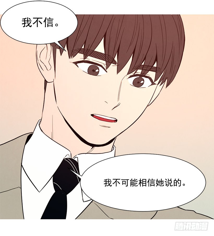 《宠物狗的规则》更幸福 第41页