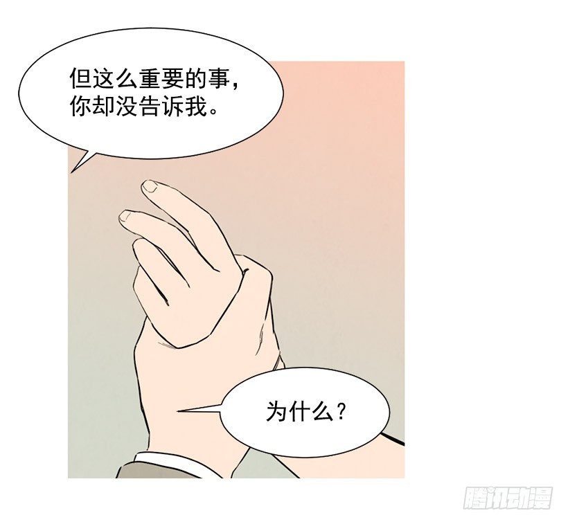 《宠物狗的规则》更幸福 第42页