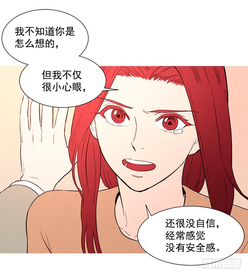 《宠物狗的规则》更幸福 第45页