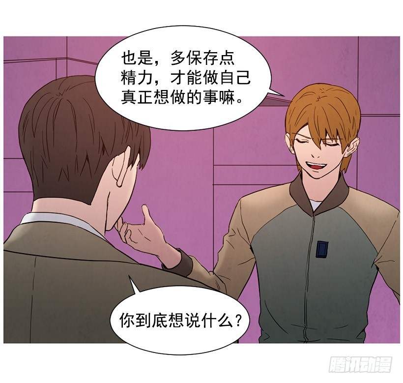 《宠物狗的规则》更幸福 第4页