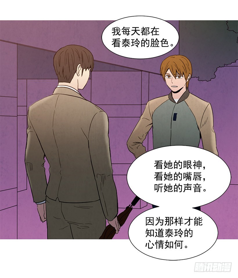 《宠物狗的规则》更幸福 第6页