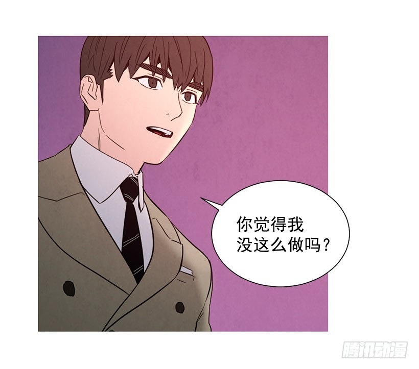 《宠物狗的规则》更幸福 第7页