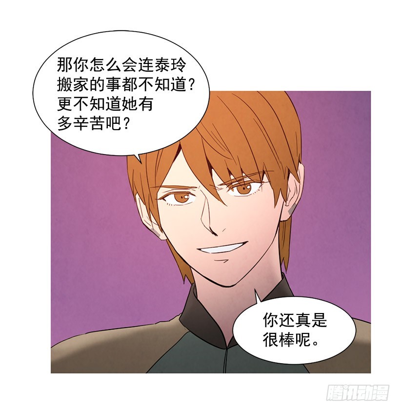 《宠物狗的规则》更幸福 第8页