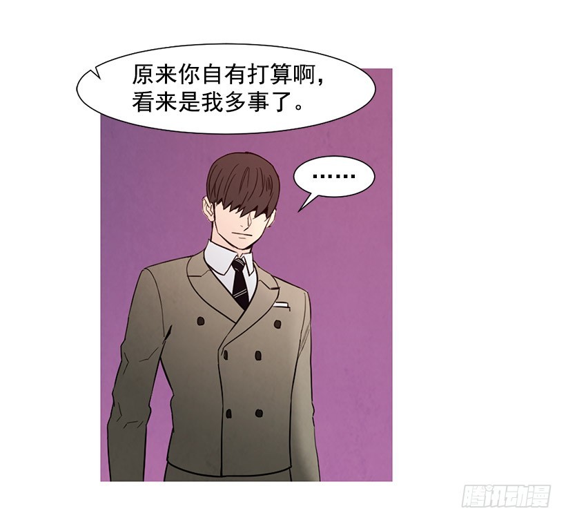 《宠物狗的规则》更幸福 第9页