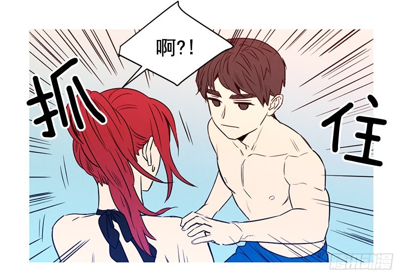 《宠物狗的规则》别再刺激了 第12页