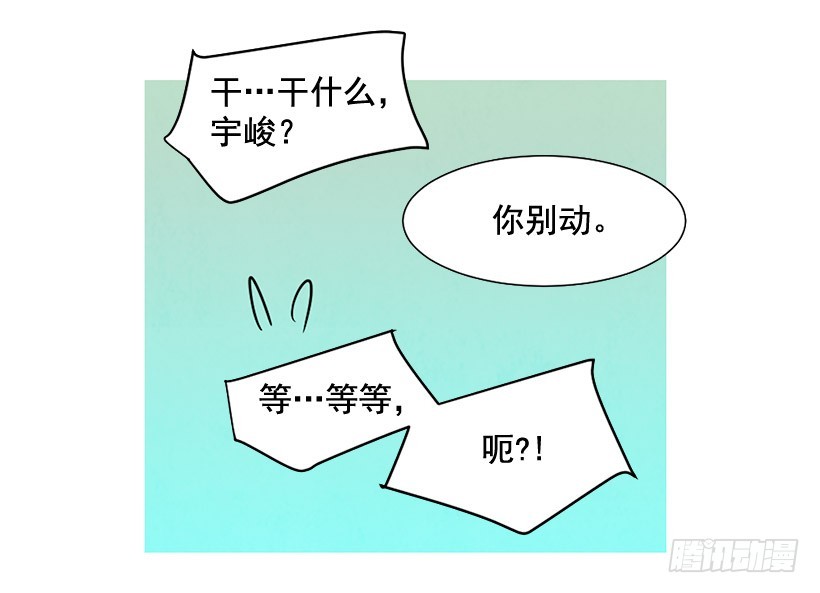 《宠物狗的规则》别再刺激了 第13页