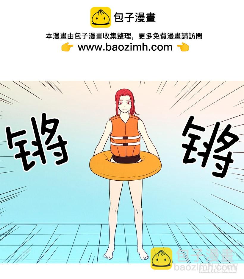 《宠物狗的规则》别再刺激了 第14页