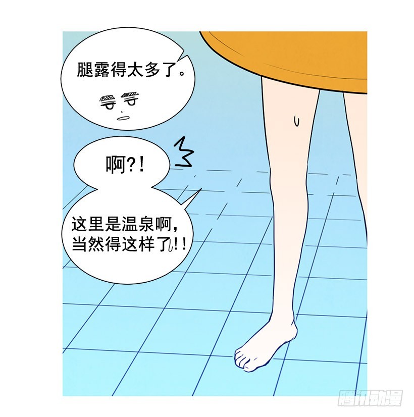 《宠物狗的规则》别再刺激了 第17页