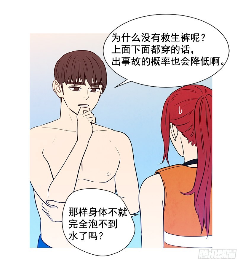 《宠物狗的规则》别再刺激了 第18页
