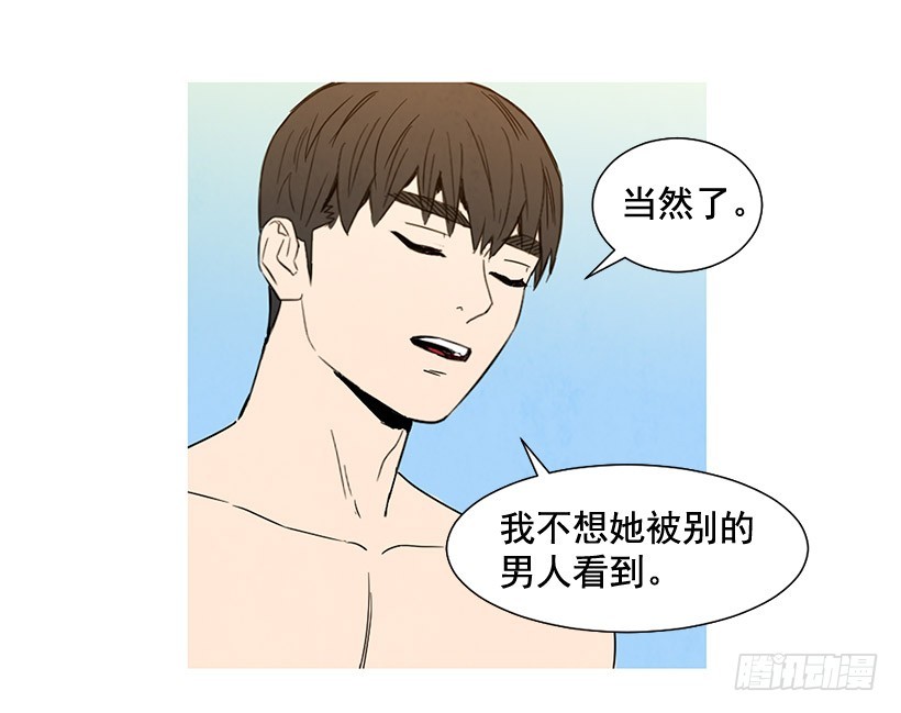 《宠物狗的规则》别再刺激了 第20页